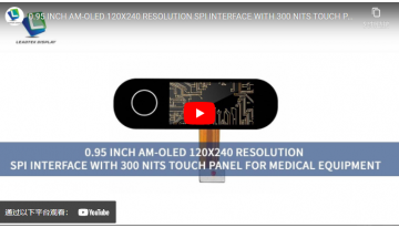 0.95 INCH AM-OLED 120X240 RESOLUTION SPI INTERFACE WITH 300 NITS TOUCH PANEL FOR MEDICAL EQUIPMENT