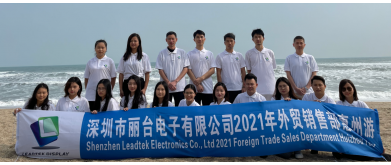 2021 Leadtek Overseas Sales Department Team Building—Huizhou Tour