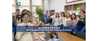 2022 Leadtek Mid-Autumn Festival Activities