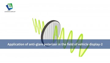 Application of anti-glare polarizer in the field of vehicle display-2