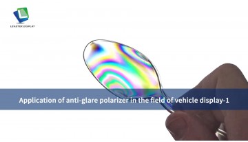 Application of anti-glare polarizer in the field of vehicle display-1