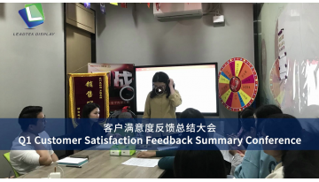 Q1 Customer Satisfaction Feedback Summary Conference