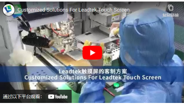 Customized Solutions For Leadtek Touch Screen