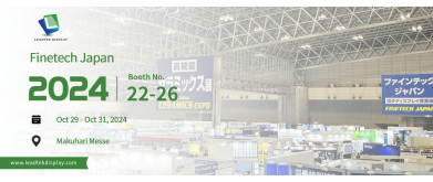 4 days left for the show ! Join us at FINETECH JAPAN 2024