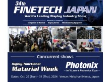 18 days left for the show ! Leadtek Display will exhibit at FINETECH JAPAN 2024