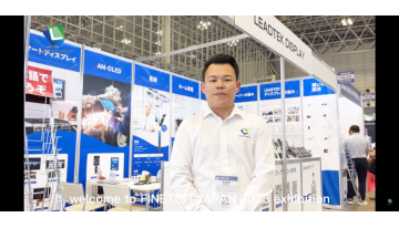 EXPLORE NEW TECHNOLOGIES: LEADTEK'S SHOWCASE AT FINETECH JAPAN