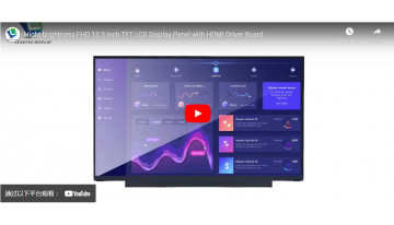Hight brightness FHD 13.3 inch TFT LCD Display Panel with HDMI Driver Board