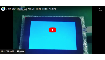 7 inch 800*1280 TFT LCD With CTP use for Welding machine