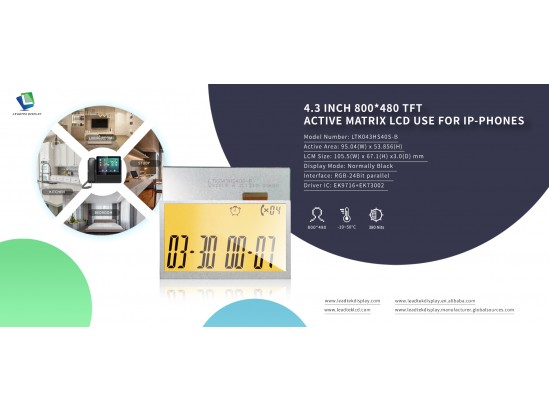 4.3 inch 800*480 TFT Active matrix LCD use for IP-phones 4.3 inch 800*480 TFT Active matrix LCD use for IP-phones