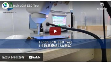 7 Inch LCM ESD Test