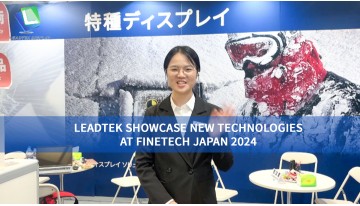 Just today! Leadtek looking forward to meeting you at FINETECH JAPAN 2024 booth 22-26!