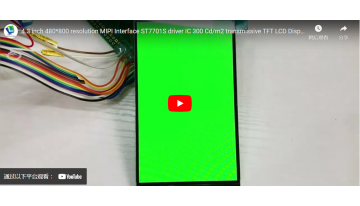 Leadkek 4.3 inch 480*800 resolution MIPI Interface ST7701S driver IC 300 Cd/m2 transmissive TFT LCD Display