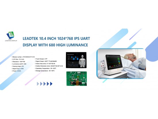 Leadtek 10.4 Inch 1024*768 IPS UART Display with 680 High Luminance