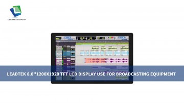 LEADTEK 8.0’’ 1200X1920 TFT LCD DISPLAY USE FOR BROADCASTING EQUIPMENT