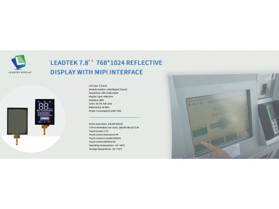 Leadtek 7.8’’ 768*1024 Resolution Reflective Display with MIPI Interface