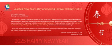 Leadtek Display Spring Festival Holiday Notice