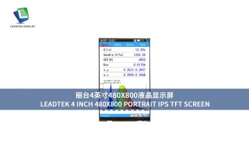 Leadtek 4 inch 480x800 Portrait IPS TFT Screen