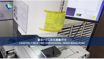 LEADTEK 7 INCH TWO DIMENSIONAL IMAGE MEASURING