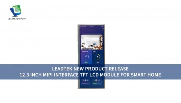 Leadtek New Product Release 12.3 inch MIPI interface TFT LCD Module for Smart Home