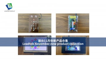 Leadtek November new product collection