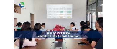 Leadtek Q2 OKR Awards Ceremony