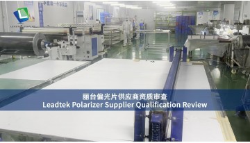 Leadtek Polarizer Supplier Qualification Review