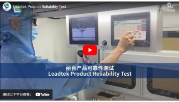 Leadtek Product Reliability Test