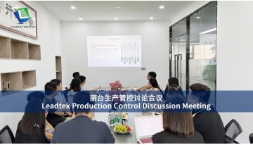 Leadtek Production Control Discussion Meeting