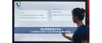 Leadtek Sales Case Sharing Meeting