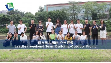 Leadtek Weekend Team Building-Outdoor Picnic