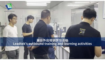 Leadtek's outbound training and learning activities