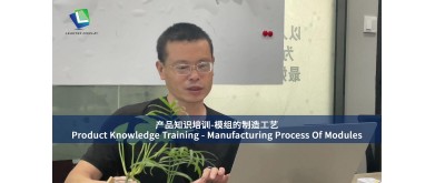 Product Knowledge Training - Manufacturing Process Of Modules