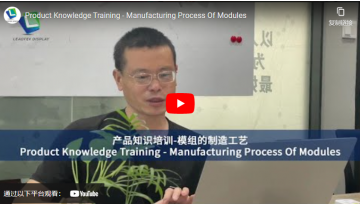 Product Knowledge Training - Manufacturing Process Of Modules