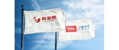 Riyadh reached strategic cooperation with TCL Huaxing