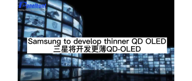 Samsung to develop thinner QD-OLED