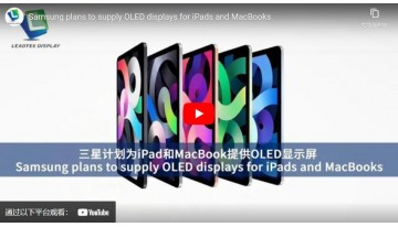 Samsung plans to supply OLED displays for iPads and MacBooks