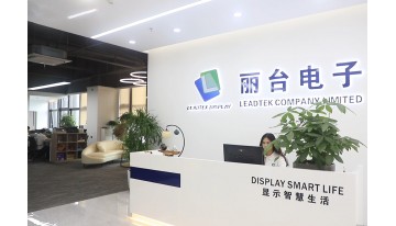 Shenzhen Leadtek Electronics Co., Ltd Company Profile Video