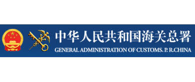 Starting Today, 32 countries have cancelled the GSP treatment for Chinese exports, only 3 countries including Australia still retain it