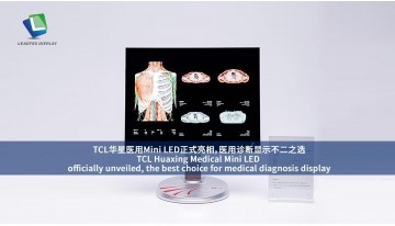 TCL Huaxing Medical Mini LED officially unveiled, the best choice for medical diagnosis display