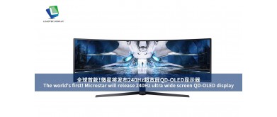 The world's first! Microstar will release 240Hz ultra wide screen QD-OLED display