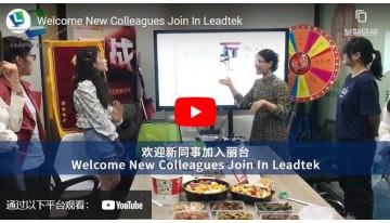 Welcome New Colleagues Join In Leadtek