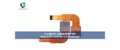 What is FPC and how is it produced?