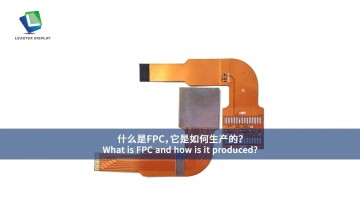 What is FPC and how is it produced?