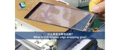 What is LCD Display edge wrapping glue?