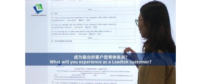 What will you experience as a Leadtek customer?