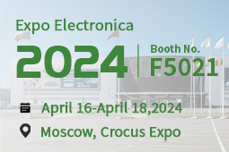 Exhibition: Expo Electronica 2024